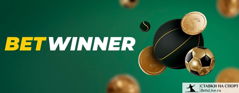Explore the Thrills of Sports Betting with Betwinner Explore the Thrills of Sports Betting with Betwinner