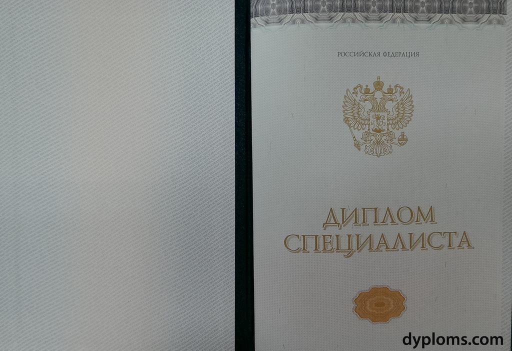 Купить диплом ГАУСЗ без предоплаты 929370251 Купить диплом ГАУСЗ без предоплаты 929370251