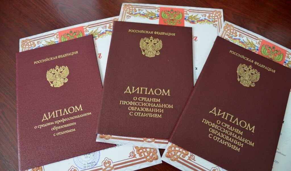 Купить диплом МГАХИ им. Сурикова 917507595 Купить диплом МГАХИ им. Сурикова 917507595