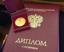 Купить диплом ПГУПС на оригинальном бланке 952389064
